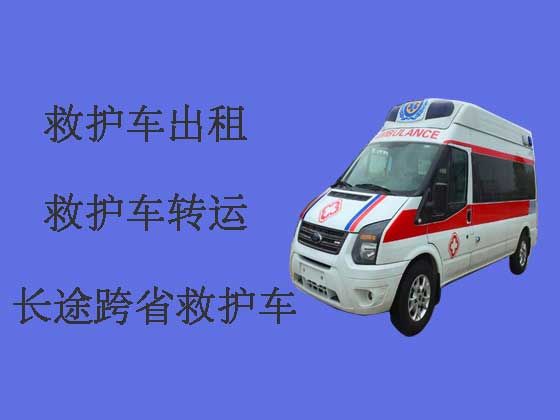 常州跨省救护车-120救护车出租